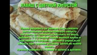 Рецепты вегетарианской кухни Более 20ти идей для поста [upl. by Aimee347]