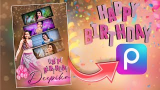 birthday photo editing picsart happy birthday photo editing picsart photo editing banner telugu [upl. by Dloraj880]