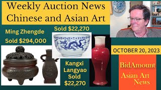 Weekly Antique Asian Art Auction News eBay Brunks Fremmans Results Oct 20 [upl. by Ostraw971]