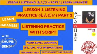 Minna no Nihongo Lesson 1 Listening  Part 1  N5 Level Full Listening [upl. by Yevad]