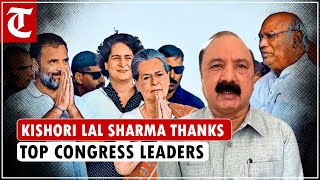 Congress candidate Kishori Lal Sharma thanks top leadership for fielding him in Amethi [upl. by Aneema]