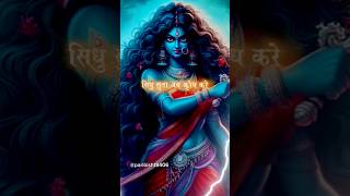 Aigiri nandini vishv ki swamini  maa Durga Strotam status maa durga navratri trending [upl. by Werra]