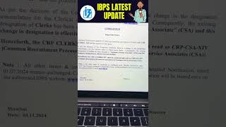 IBPS Latest Update on Official Website 🔥IBPSUpdate [upl. by Luise]