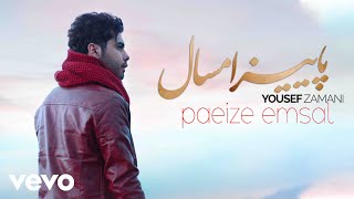 YOUSEF ZAMANI  Paeiz Emsal  Lyric Video [upl. by Enyehc347]