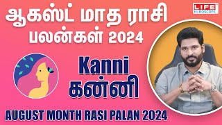 August Month Rasi Palan 2024  Kanni  ஆகஸ்ட் மாத ராசி பலன்கள்  Life Horoscope [upl. by Aleahpar610]