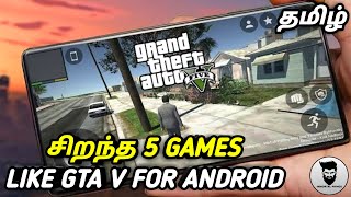 Top 5 Games Like GTA 5 For Android In Tamil தமிழ்  High Graphics  Immortal Prince [upl. by Atiuqel]