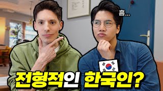 해외살이 30년이면 한국인인가요 [upl. by Boony]