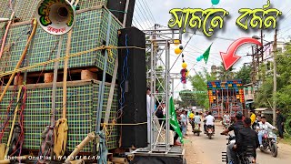 যুদ্ধ চলছে। Barman music vs Latua music competition Darua Eid special 🔥Sintukumar [upl. by Rodina338]