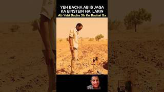 Ab yehi bacha SB ko Bachai ga story [upl. by Ablasor766]