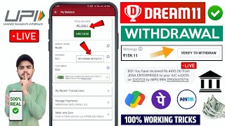 📲 Dream11 Withdrawal Kaise Kare  Dream11 Se Paise Kaise Nikale  How To Withdraw Money From Dream11 [upl. by Cost]