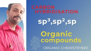 What is Hybridization  Hybridization  Carbon Hybridization  sp3 sp2 sp Hybridizations [upl. by Alrad]