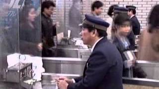 1990 手動改札出口 JR池袋駅 Manual Ticket Gates JR Ikebukuro 901213 [upl. by Rases]