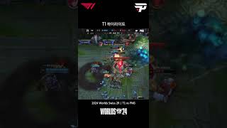 2024 Worlds Swiss 2R T1 vs PNG 4 롤 롤드컵 티원 페이커 [upl. by Balfour]