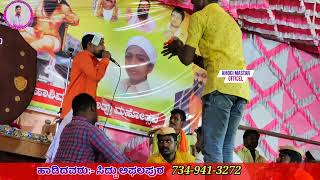 siddu afzalpur dollin pada speech in [upl. by Ramo]