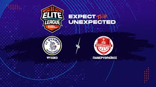 Elite League  Ψυχικό ΑΕ  Πανερυθραϊκός ΑΣ  16112024 1630 [upl. by Ibed]