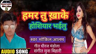 a Gaya sad song market mein Garda machane Bhojpurimokil Alam Bhojpuri sad song [upl. by Ragan661]