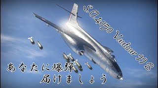 【War Thunder】射命丸文の最速！ジェット機エースを目指して Part19【ゆっくり実況】 [upl. by Edmee]