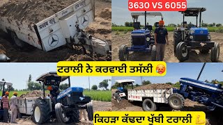 New holland 3630 vs Farmtrac 6055 ਦੋਵੇ modified There is two competitions in this video [upl. by Caria]