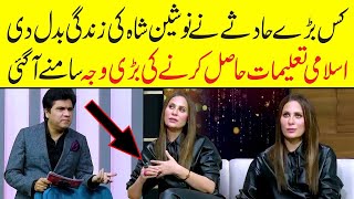 Why Nausheen Shah Learn About Islam  What happened  Zabardast with Wasi Shah  Neo News [upl. by Fillian389]