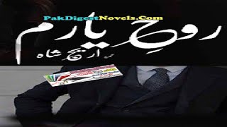 Rooh E Yaram  Complete Novel  Areej Shah  PakDigestNovels [upl. by Iluj]