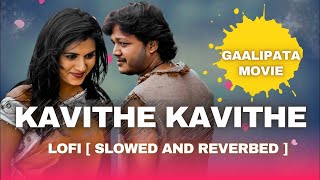 Kavithe Kavithe  Full Song  Gaalipata  Ganesh  Vijay Prakash Yogaraj Bhat  Gaana kannada [upl. by Pufahl]