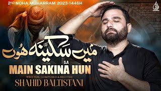 Main Sakina Hun  Shahid Baltistani  Nohay 2023  Muharram 20231445 [upl. by Reed]