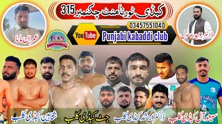 🔴Live Kabaddi Tournament Chak 315  2nd Day  Semi Final And Final Matches [upl. by Judenberg]