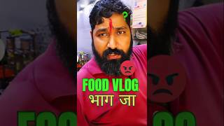 Food Vlogger Exposed 🤯 foodvlog exposed vlogger viralvideo shortsfeed [upl. by Avik702]