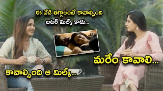 ఈ వేడి తగ్గాలంటే కావాల్సింది ఆ మిల్క్  Gaalodu Full Movie Scenes  sudigalisudheer gehnasippy [upl. by Aivital]