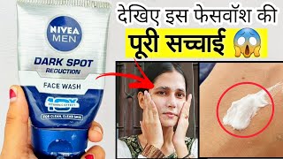 Nivea Men Dark Spot Reduction Face Wash Review  Nivea Men Face Wash [upl. by Eillak]