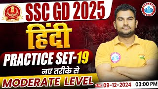 SSC GD 2025  SSC GD Hindi Class  SSC GD Hindi Practice Set 19  by Neeraj Sir  SSC GD Classes [upl. by Assiren188]