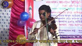 তারে দেখলে জুড়ায় পাপিত প্রাণ গো II বাউল নয়ন শেখ II বিচ্ছেদ গান II Baul Noyan Shaik II বাংলা বাউল গান [upl. by Caniff572]