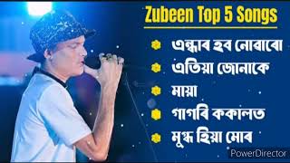 Zubeen GargAssamese songassamese hits songsold song by Zubeen Garg [upl. by Geller665]