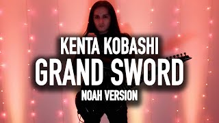 ProWrestling NOAH  小橋 建太 Kenta Kobashi quotGrand Swordquot Entrance Theme Song Cover [upl. by Yrag]