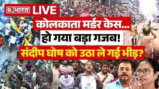 Kolkata Rape and Murder Case LIVE  Sandeep Ghosh  Mamata Banerjee  Student Protest  Latest News [upl. by Ephraim]