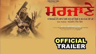 Marjaney II Official Trailer II Sippy Gill II Prreit Kamal II New Punjabi Movie 2020 [upl. by Alilad271]