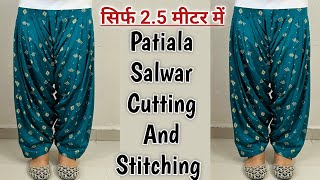 Patiala Salwar Cutting And Stitching सिर्फ 25 मीटर में  Semi Patiyala Salwar Cutting amp stitching [upl. by Galatea471]