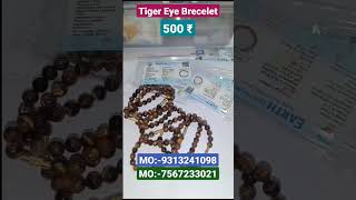 Tiger Eye Bracelet PriceTiger Eye Bracelet Benefits navdurgajyotishkendra MO7567233021 [upl. by Mungam]