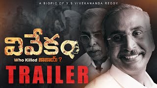 VIVEKAM Biopic Trailer  YS Vivekananda reddy  CM Jagan  The Bharat Media [upl. by Nyasuh]