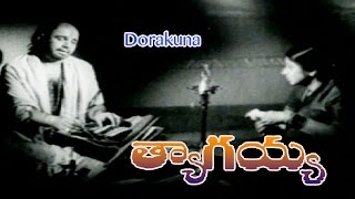 Dorakuna Song from Thyagayya Telugu Movie  Chittor VNagaiah  Hemalatha Devi [upl. by Rebhun]