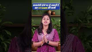 Vitamin D Deficiency Symptoms Hindi  विटामिन D की कमी के लक्षण [upl. by Aika133]