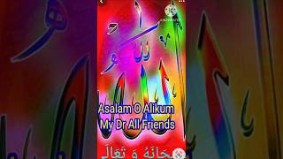 Mola ya sali wa salim daiman abadan Isalimic short video IsalimivViralShortvideo [upl. by Mapes]