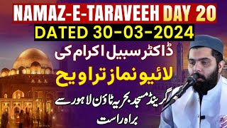 Dr Subayyal Ikram Live Taraweeh  Bahria Grand Mosque  Ramadan 2024  Day 20 [upl. by Tnecnivleahcim857]