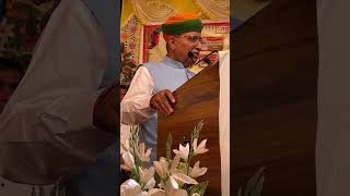 केंद्रीय मंत्री अर्जुनराम मेघवाल bhinmal news bhinmalbreaking [upl. by Yvaht]