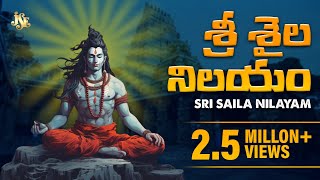 Sri Saila Nilayam  Telugu devotional songs  Sivayya Telugu Jukebox  Jayasindoor Siva Bhakti [upl. by Kedezihclem]