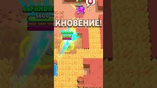 🫡шелли рекомендации brawlstars хочуврек [upl. by Topper]