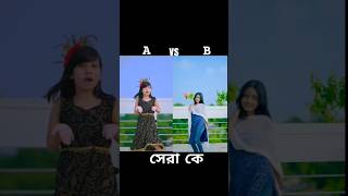 Ritie Short Video palligramtv shortsviral newvideo sofikviddeo viralvideo virshorts ritik [upl. by Armallas]