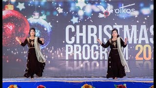 AADHIYILE VAARTHA  Christmas 2018  Oikos Tamil Church [upl. by Iznekcam]