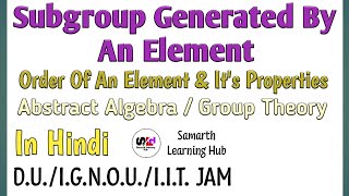 Subgroup Generated By An Element  Order Of An Element  Abstract Algebra In Hindi [upl. by Isleana]