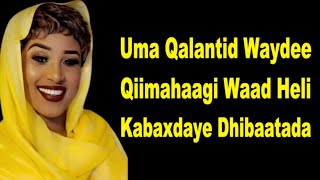 FARHIYA KABAYARE HEES CUSUB XAMAR WAA HALYEEY DHALA OFFICIAL MUSIC VIDEO 2024 [upl. by Acnairb]